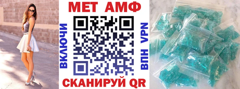 blacksprut ONION  Моршанск  АМФЕТАМИН Premium  где можно купить  