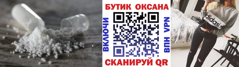 сколько стоит  Моршанск  Бутират оксана 