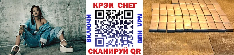 Кокаин 97%  Моршанск 