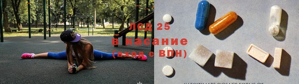 наркотики Абдулино