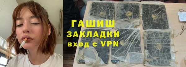 таблы Абинск