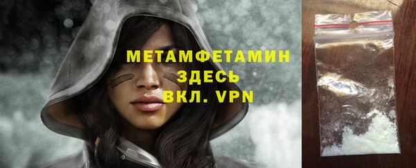 дистиллят марихуана Абаза