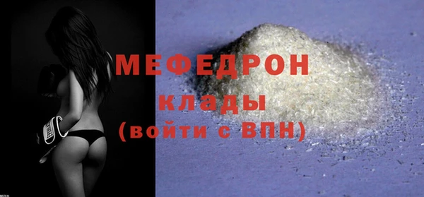 таблы Абинск