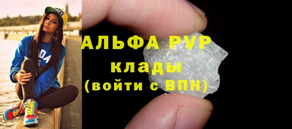 дистиллят марихуана Абаза