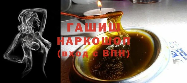 таблы Абинск