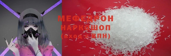 соль ск Протвино