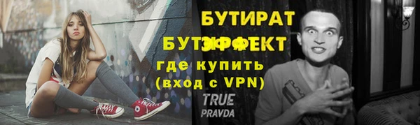 наркотики Абдулино