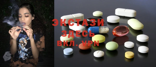 таблы Абинск
