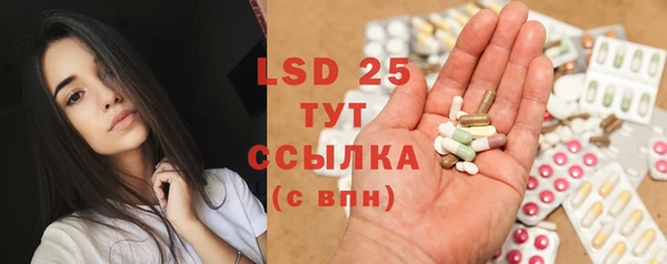 MESCALINE Приозерск