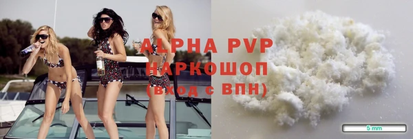 дистиллят марихуана Абаза