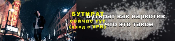 наркотики Абдулино