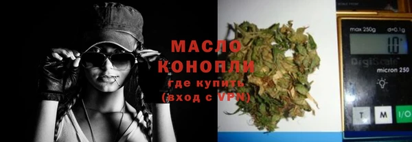 дистиллят марихуана Абаза
