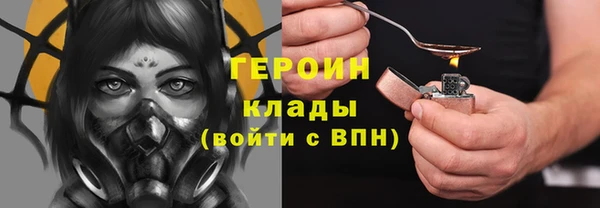 наркотики Абдулино