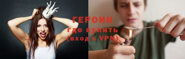 наркотики Абдулино