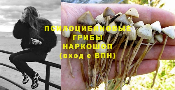 наркотики Абдулино