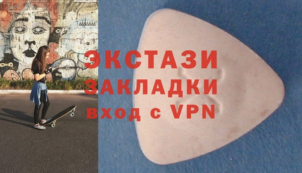 дистиллят марихуана Абаза