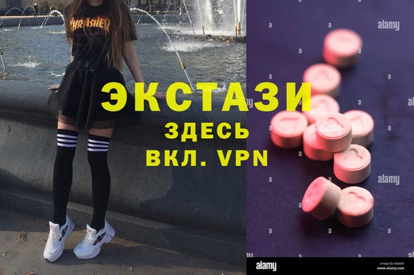 дистиллят марихуана Абаза