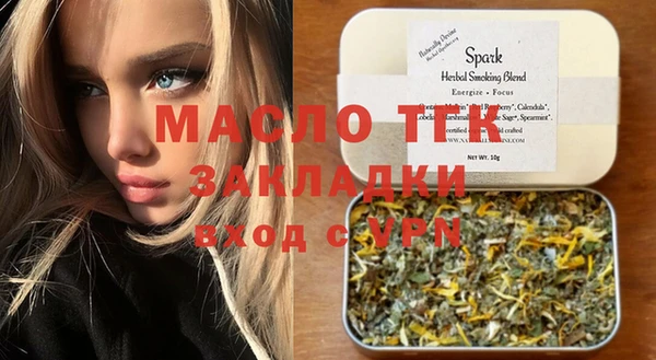 таблы Абинск
