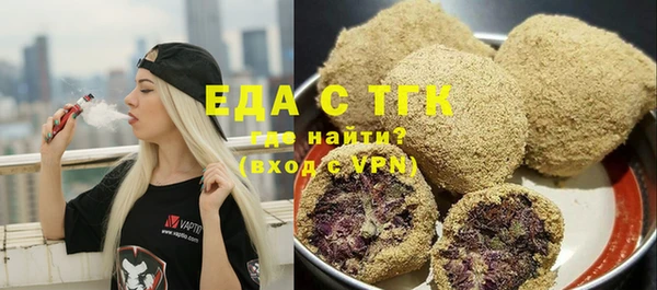 соль ск Протвино