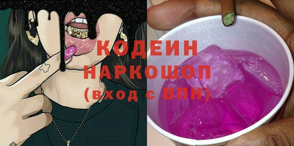 наркотики Абдулино