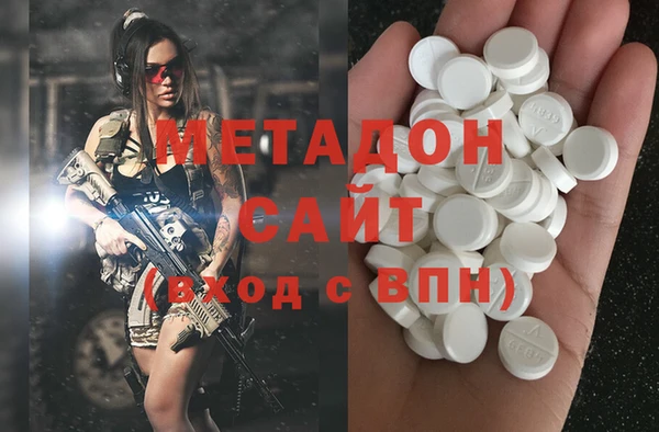 наркотики Абдулино