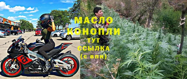 дистиллят марихуана Абаза