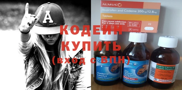таблы Абинск