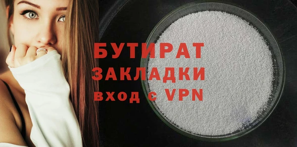 дистиллят марихуана Абаза