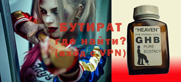 дистиллят марихуана Абаза
