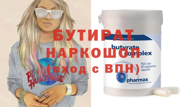 дистиллят марихуана Абаза