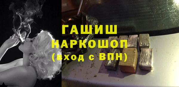 дистиллят марихуана Абаза