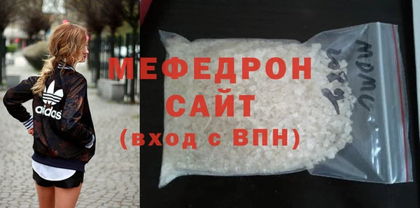 наркотики Абдулино
