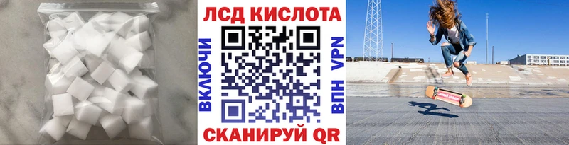 гидра ссылка Моршанск Лсд 25 экстази ecstasy