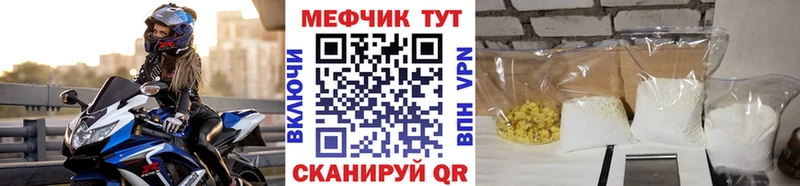 блэк спрут зеркало  дарк нет официальный сайт  Моршанск  Меф 4 MMC  хочу наркоту 