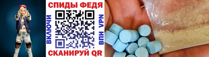 Метамфетамин Methamphetamine  Моршанск 