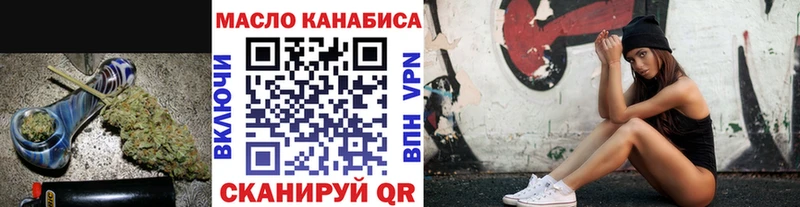 KRAKEN онион Моршанск Дистиллят ТГК вейп